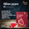 Rosela tea
